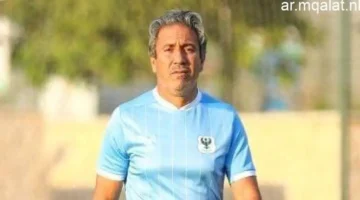 مهلة نبيل الكوكي من إدارة المصري لتحديد مراكز التدعيم الحاسمة في الفريق